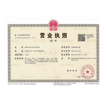 资质证书05